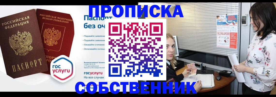 форма 3 в Рошале